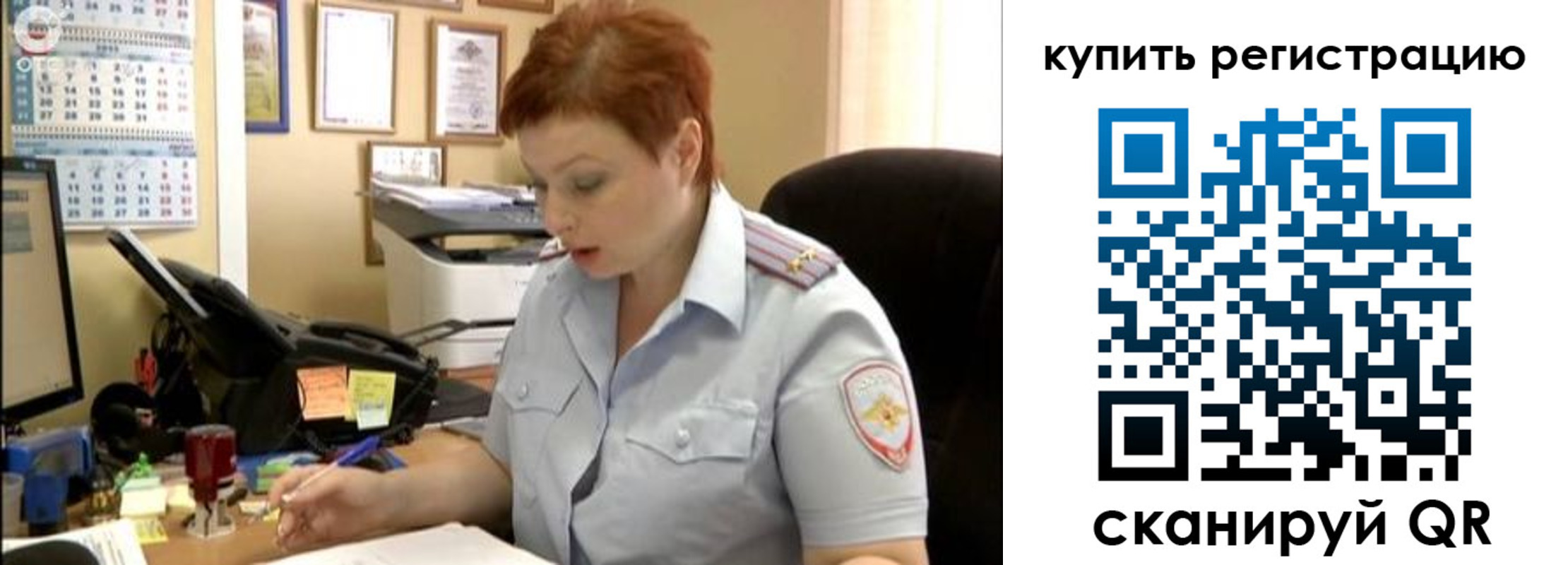 прописка поиск в Северодвинске