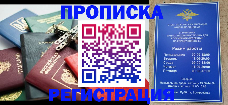 форма 3 в Северодвинске
